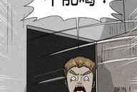 漫画诡局,揭秘神秘事件的背后真相