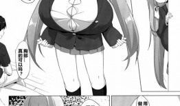 邪恶漫画少女系列