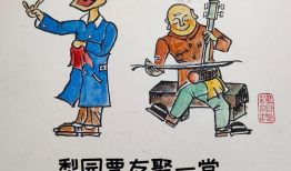 打油诗漫画,趣味横生的诗意表达