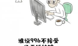 程序员的漫画,漫画中的编程智慧与幽默